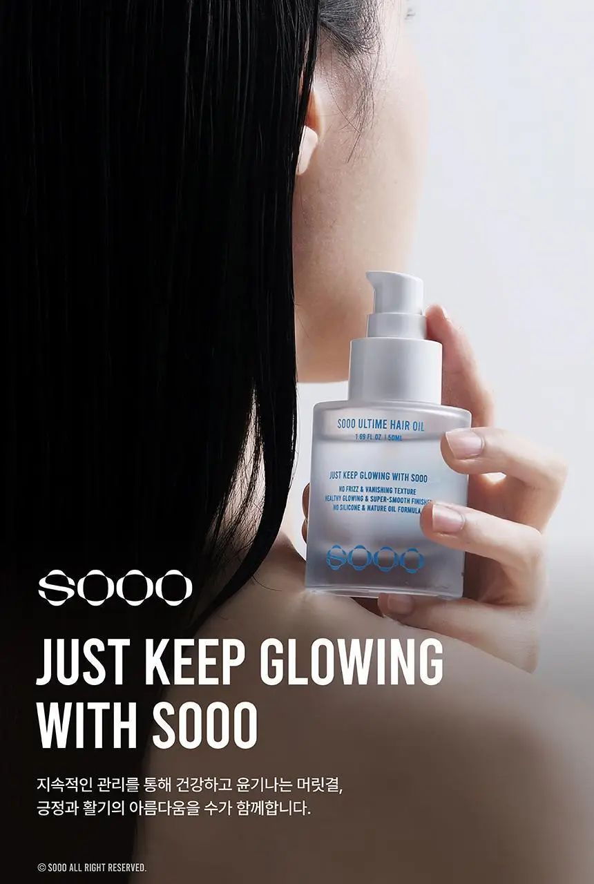 [무실리콘/극손상모 케어] SOOO 얼팀 헤어 오일 50ml (고보습 립밤 성분 추출) 상세페이지 25